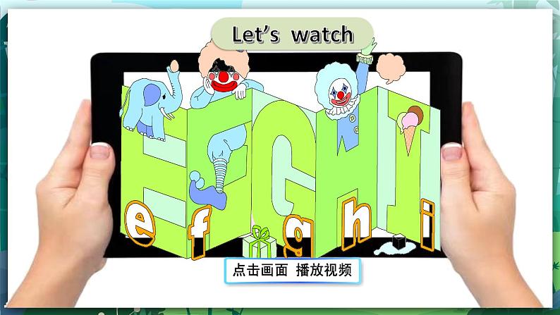 人教PEP版三年级上册 Unit 3 Look at me  Part A Letters and sounds 课件+教案+素材+反思05