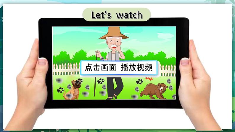 人教PEP版三年级上册 Unit 4 We love animals  Part A Let's learn 课件+教案+素材+反思02