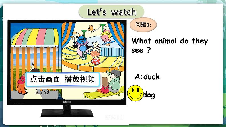 人教PEP版三年级上册 Unit 4 We love animals  Part B Let's talk 课件+教案+素材+反思06