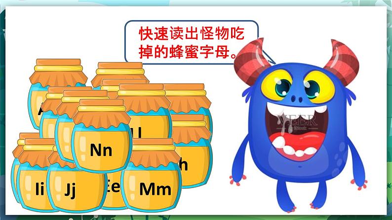 人教PEP版三年级上册 Unit 5 Let's eat Part A Letters and sounds 课件+教案+素材+反思03