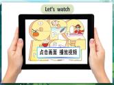 人教PEP版三年级上册 Unit 5 Let's eat Part A Letters and sounds 课件+教案+素材+反思