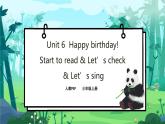 人教PEP版三年级上册 Unit 6 Happy birthday   Part C Story time 课件+教案+素材+反思