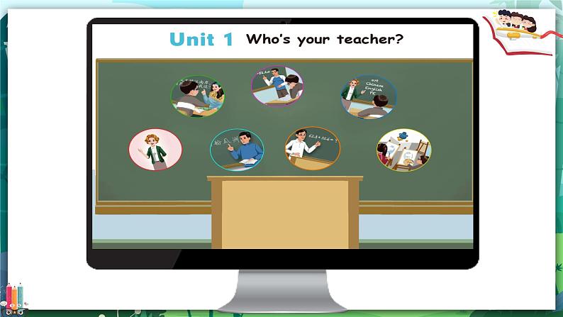 人教PEP版五年级上册 Unit 1 What's he like PB Let's learn 课件+教案+练习+动画素材02