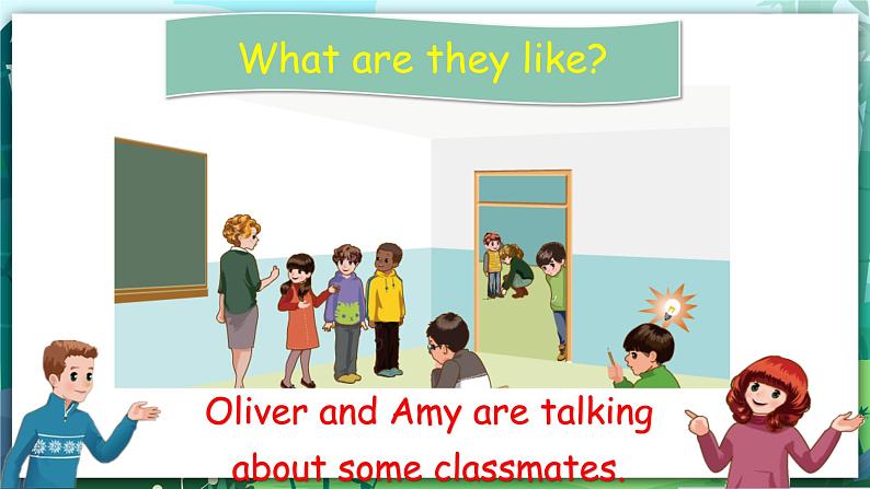 人教PEP版五年级上册 Unit 1 What's he like PB Let's learn 课件+教案+练习+动画素材06