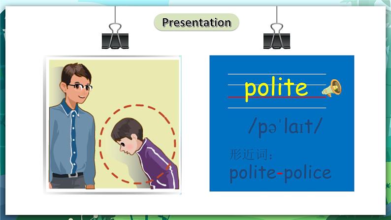 人教PEP版五年级上册 Unit 1 What's he like PB Let's learn 课件+教案+练习+动画素材07