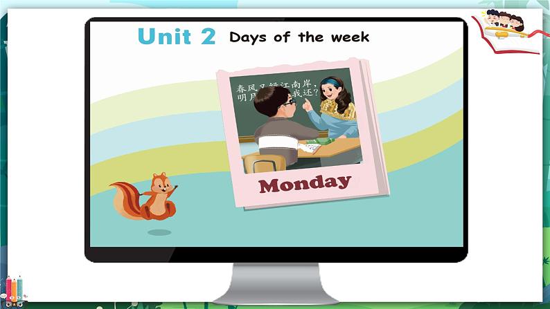 人教PEP版五年级上册 Unit 2 My week PA Let's learn 课件+教案+练习+动画素材02