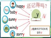 人教PEP版五年级上册 Unit 2 My week PA Let's spell 课件+教案+练习+动画素材