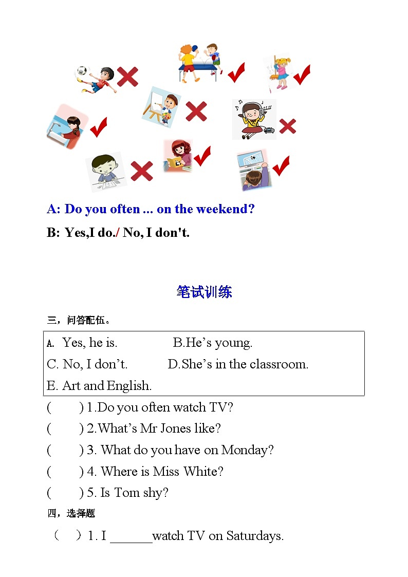 人教PEP版五年级上册 Unit 2 My week PB let's talk课件+练习+教案+动画素材02