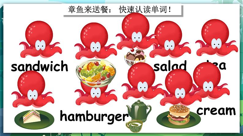 Unit 3 What would you like PA Let 's spell 课件第3页