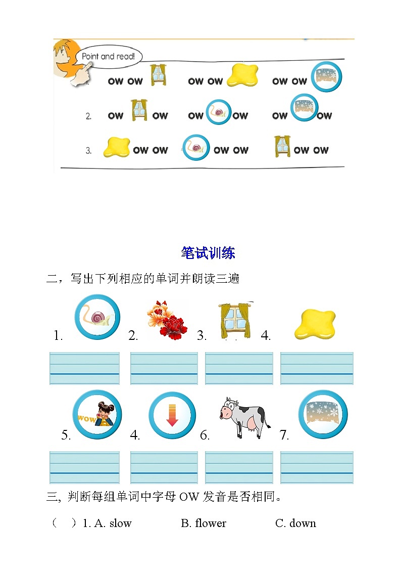 Unit 3 What would you like PA Let 's spell 练习第2页