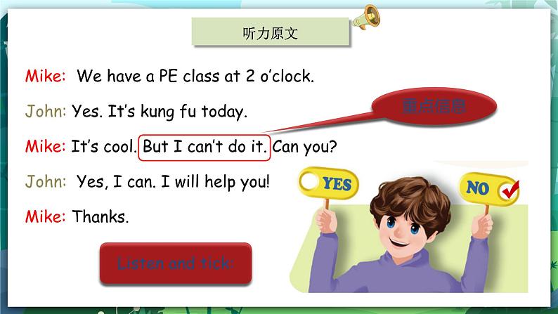 人教PEP版五年级上册 Unit 4 What can you do PB Let's talk 课件+教案+练习+动画素材07