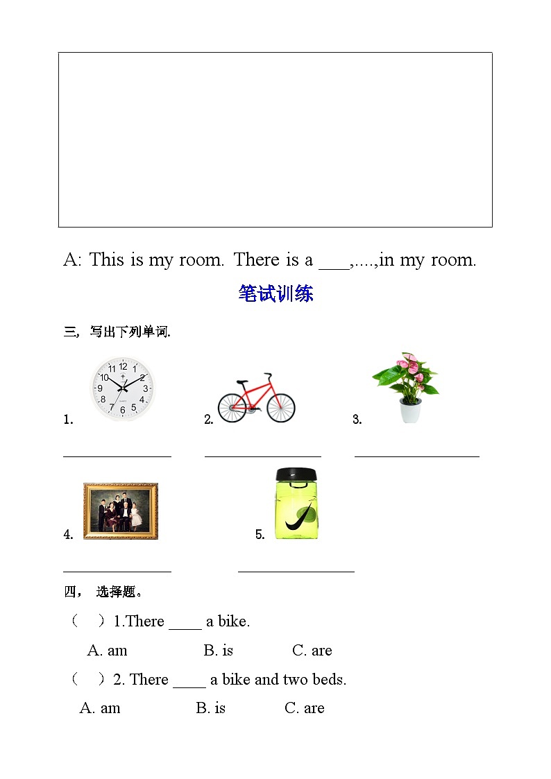 人教PEP版五年级上册 Unit 5 There is a big bed PA Let's learn 课件+教案+练习+动画素材02