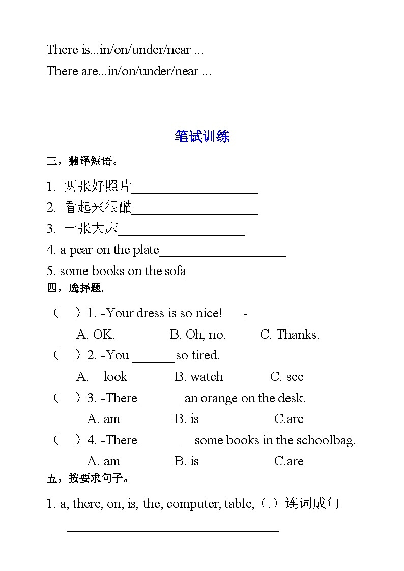 Unit 5 There is a big bed PA Let 's talk练习（含答案）第2页