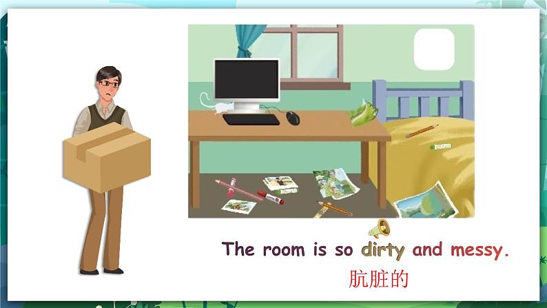 人教PEP版五年级上册 Unit 5 There is a big bed PB Read and write 课件+教案+练习+动画素材08