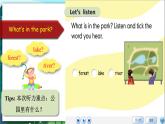人教PEP版五年级上册 Unit 6 In a nature park PA Let's talk 课件+教案+练习+动画素材