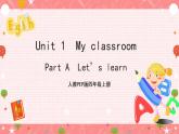 人教PEP版四年级上册 Unit1 My classroom A let's learn 课件+教案+练习+素材