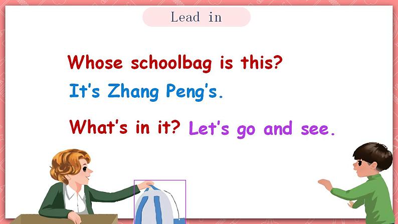 人教PEP版四年级上册 Unit2 My schoolbag B let's learn  课件+教案+练习+素材04