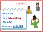 人教PEP版四年級上冊 Unit3 My friends A let's learn 課件+教案+練習(xí)+素材