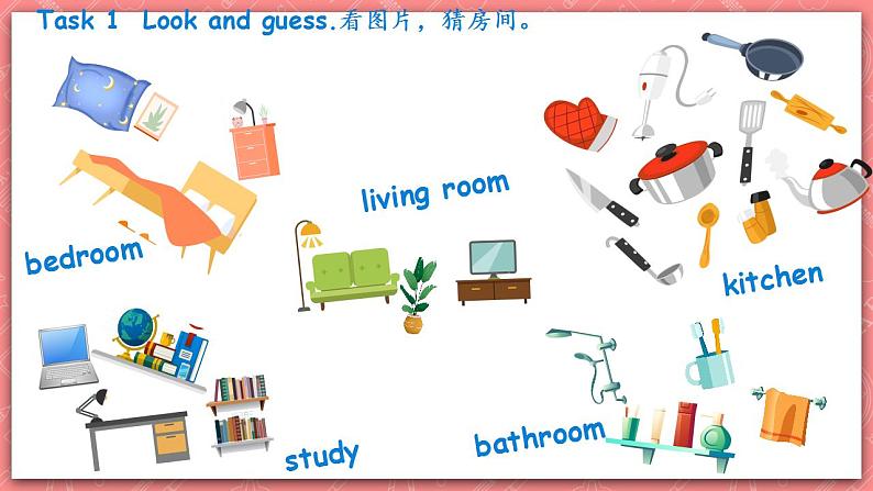 人教PEP版四年级上册 Unit4 My home A let's talk  课件+教案+练习+素材07