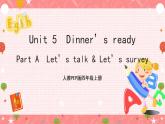 人教PEP版四年级上册 Unit5 Dinner's ready A let's talk  课件+教案+练习+素材