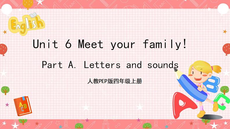 人教PEP版四年级上册 Unit6 Meet my family A let's spell  课件+教案+练习+素材01