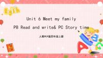 小学英语人教版 (PEP)四年级上册Unit 6 Meet my family! Part A精品ppt课件