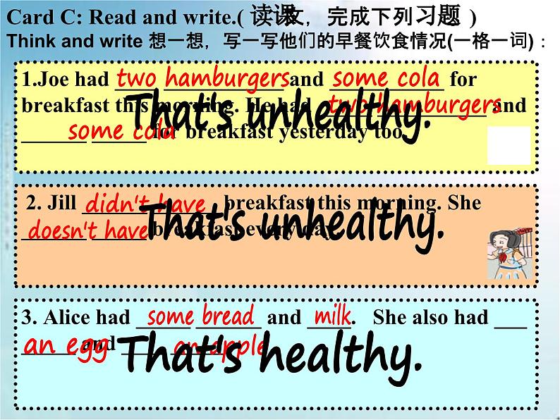 Module1 Unit 3Healthy or unhealthy？ 课件04