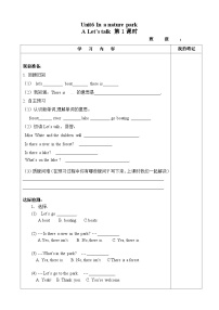 小学英语人教版 (PEP)五年级上册Unit 6 In a nature park Part A导学案