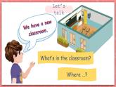 人教PEP版四年级上册 Unit 1 My classroom PA Let's spell 课件+教案+练习+动画素材