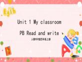 人教PEP版四年级上册 Unit 1 My classroom PB Read and write 课件+教案+练习+动画素材