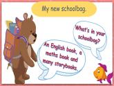 人教PEP版四年级上册 Unit 2 My schoolbag PB Let's learn 课件+教案+练习+动画素材
