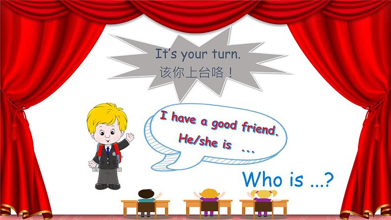 人教PEP版四年级上册 Unit 3 My friends PA Let's talk 课件+教案+练习+动画素材06