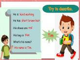 人教PEP版四年級上冊 Unit 3 My friends PB Read and write 課件+教案+練習(xí)+動(dòng)畫素材