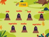 人教PEP版四年級(jí)上冊(cè) Unit 5 Dinner's ready PB Let's learn 課件+教案+練習(xí)+動(dòng)畫素材