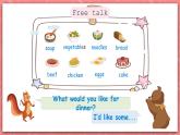 人教PEP版四年級(jí)上冊(cè) Unit 5 Dinner's ready PB Let's learn 課件+教案+練習(xí)+動(dòng)畫素材