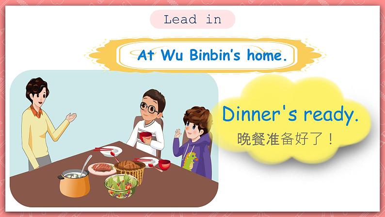 人教PEP版四年级上册 Unit 5 Dinner's ready PB Let's talk 课件+教案+练习+动画素材06