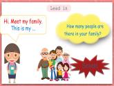 人教PEP版四年级上册 Unit 6 Meet my family PA Let's talk 课件+教案+练习+动画素材