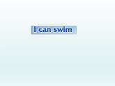 牛津上海版（试用本）小学二年级英语上册 Unit 2 Unit 1 I can swim  课件