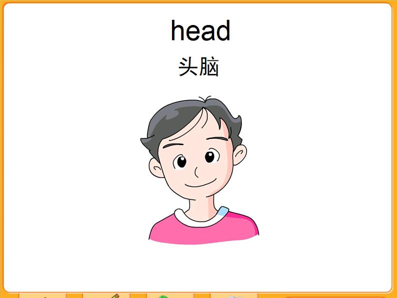 牛津上海版（试用本）小学二年级英语上册 Unit 2 Unit 3 My hair is short  课件05