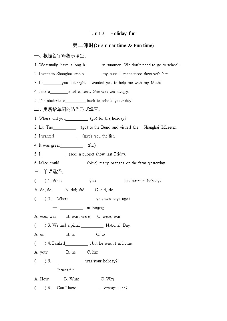 Unit 3 Holiday fun (Grammar time & Fun time)（同步练习）译林版（三起）英语六年级上册01