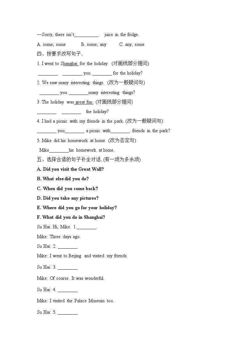 Unit 3 Holiday fun (Grammar time & Fun time)（同步练习）译林版（三起）英语六年级上册02