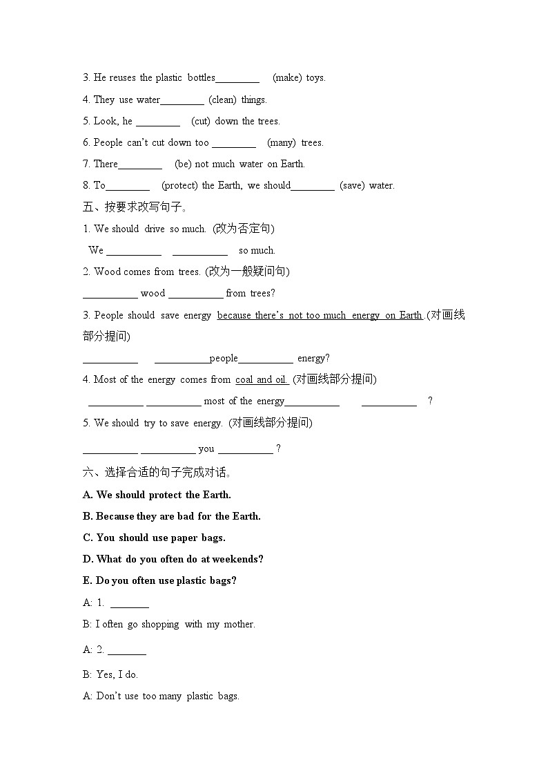 Unit 7 Protect the Earth (Grammar time & Fun time)（同步练习）译林版（三起）英语六年级上册第2页