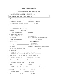 小学英语牛津译林版六年级上册Unit 8 Chinese New Year精练