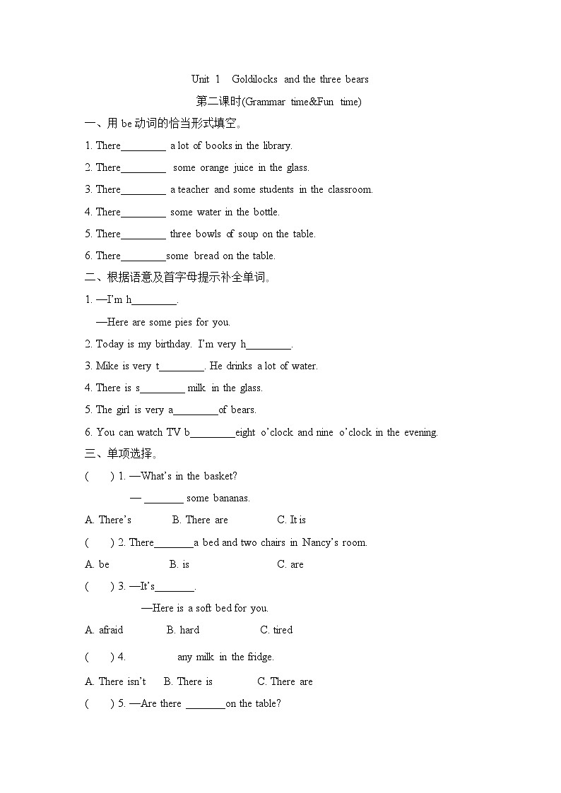 Unit 1 Goldilocks and the three bears (Grammar time&Fun time)（同步练习）译林版（三起）英语五年级上册01