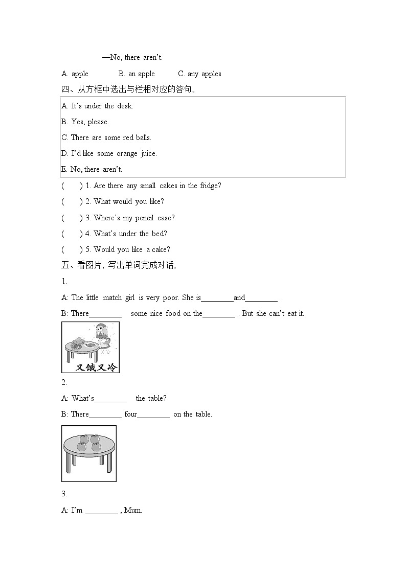 Unit 1 Goldilocks and the three bears (Grammar time&Fun time)（同步练习）译林版（三起）英语五年级上册02