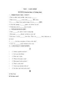 小学英语牛津译林版五年级上册Unit 2 A new student综合训练题