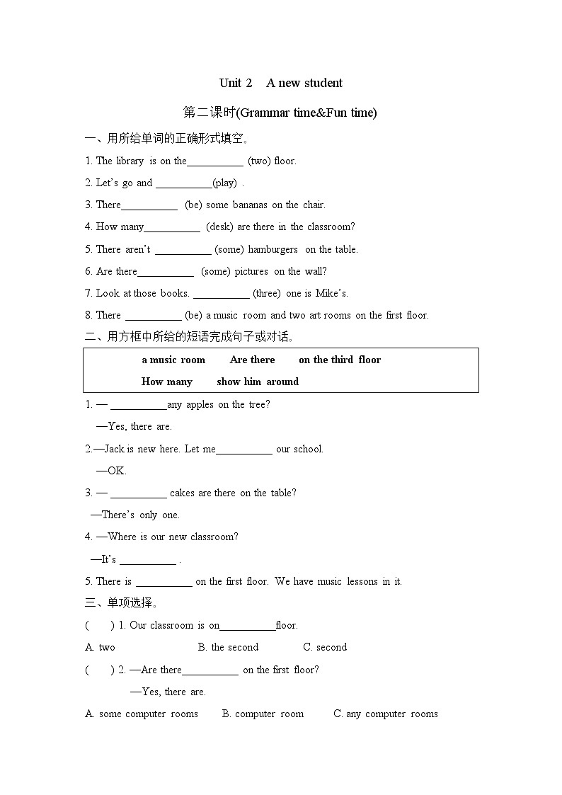 Unit 2 A new student (Grammar time&Fun time)（同步练习）译林版（三起）英语五年级上册01