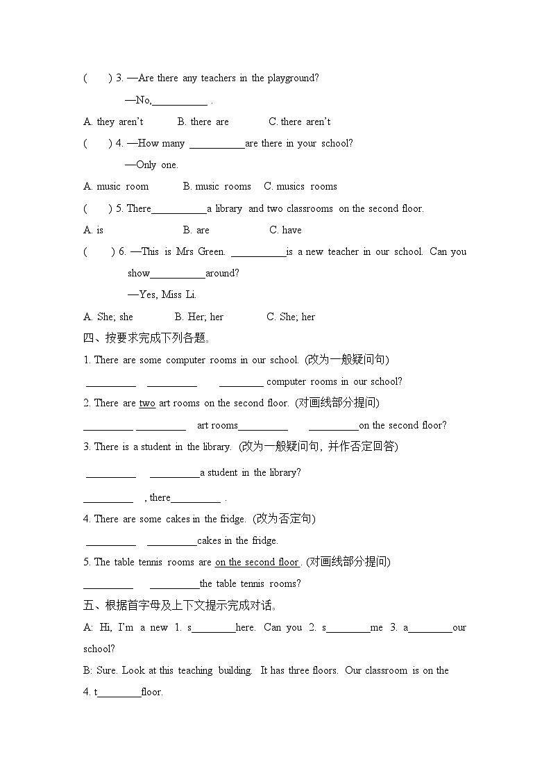 Unit 2 A new student (Grammar time&Fun time)（同步练习）译林版（三起）英语五年级上册02
