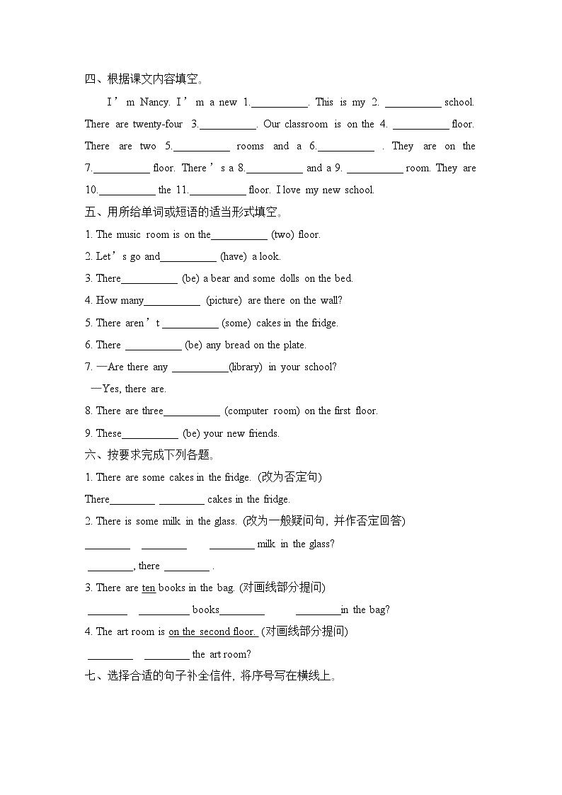 Unit 2 A new student (Story time)（同步练习）译林版（三起）英语五年级上册第2页