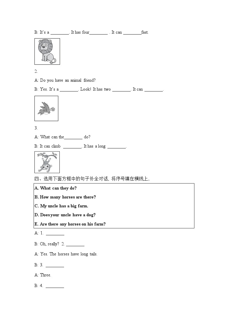 Unit 3 Our animal friends (Grammar time&Fun time)（同步练习）译林版（三起）英语五年级上册02